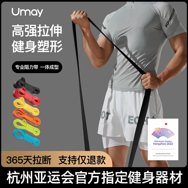Товары от umay佑美旗舰店