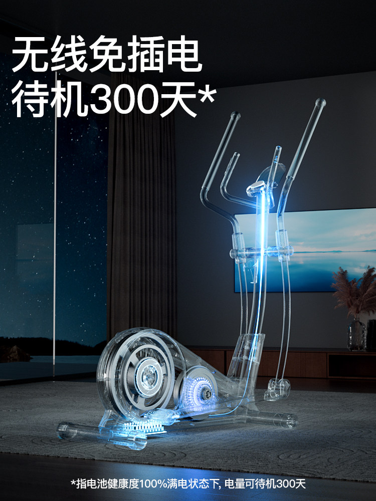 Youmei Elliptical Machine, Home Silent Elliptical Trainer, Gym Exercise Equipment, Small Space Walker C7