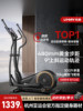 Youmei Elliptical Machine C7L Home Use Space Walker Gym Equipment Sports Small Stepper Smart Elliptical Machine