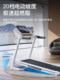 Youmei Hangzhou Asian Games designated high-performance treadmill