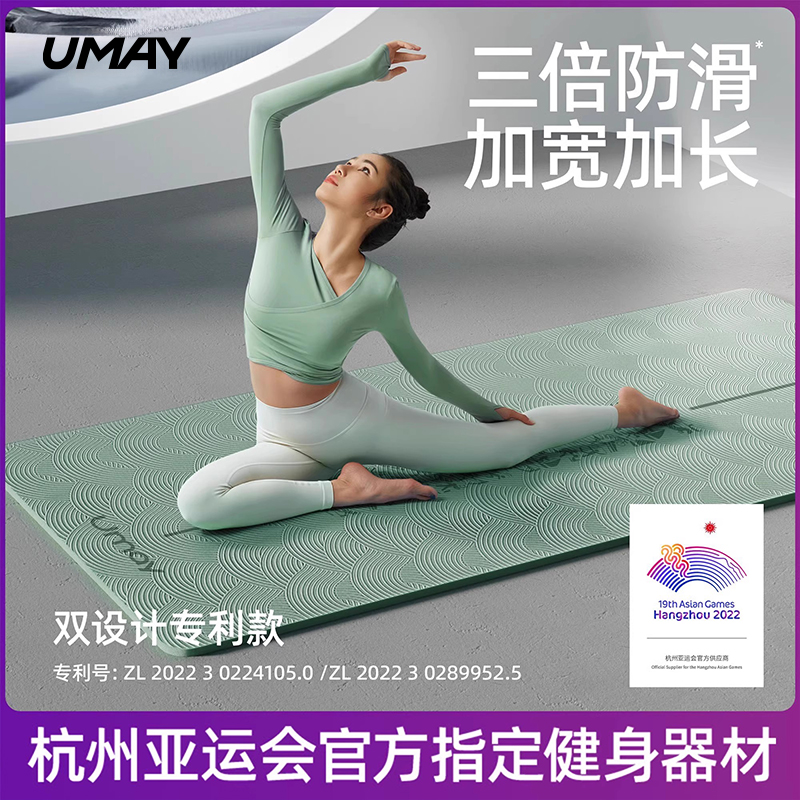 ヨガマット フィットネスマット 家庭用 滑り止め 衝撃吸収 静音 厚手 スポーツ 女の子専用 2025年新プロ仕様 滑り止め