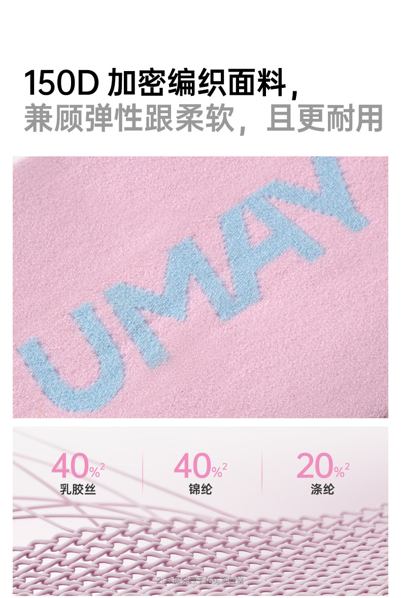 балетные аксессуары 佑美弹力带儿童舞蹈专用数字分段拉力带女瑜伽健身阻力带力量训练 Umay