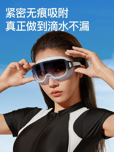 Водонепроницаемые очки для плавания без запотевания стекол для плавания, комплект для взрослых