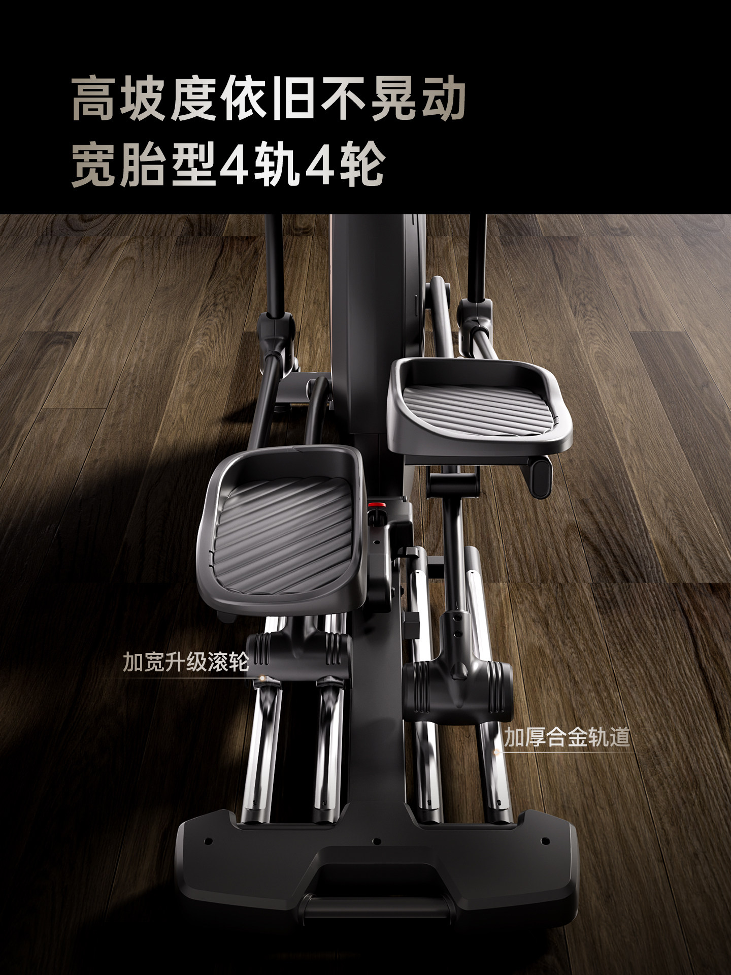 Youmei Elliptical Machine Smart Home Gym Space Walker Silent Stepper Commercial Fitness Equipment C9