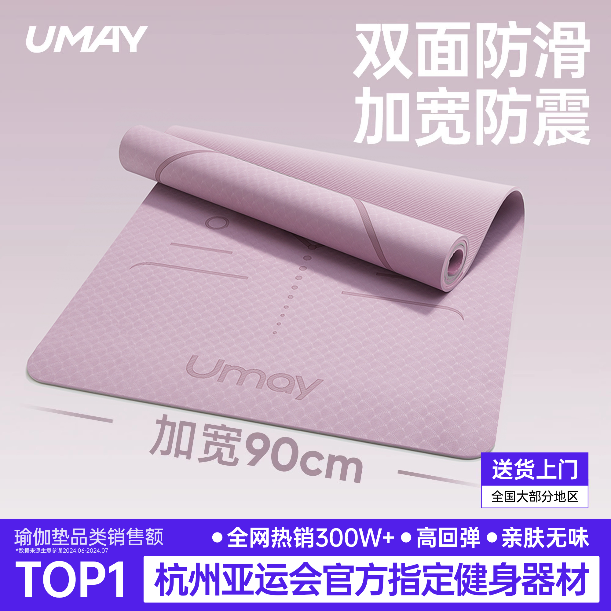 ヨガマット フィットネスマット 家庭用マット フロアマット 女の子用 厚手 滑り止め 静音 遮音 プロ仕様 ヨガ 厚手マット