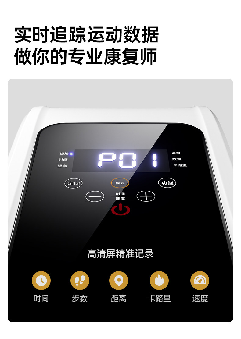 Степпер 佑美电动踏步机康复健身走步机家用健身器材健步机运动爬楼机静音 Umay