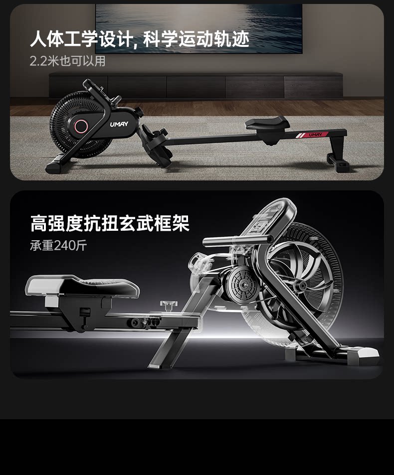 Тренажер для гребли 佑美画船机家用风磁双阻室内静音折叠健身器材健身房画船训练器w1 Umay