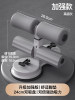 [Strengthening dual suction cup-advanced gray] Palace 24cm dual suction cup-three-gear adjustment-comfortable foot pads