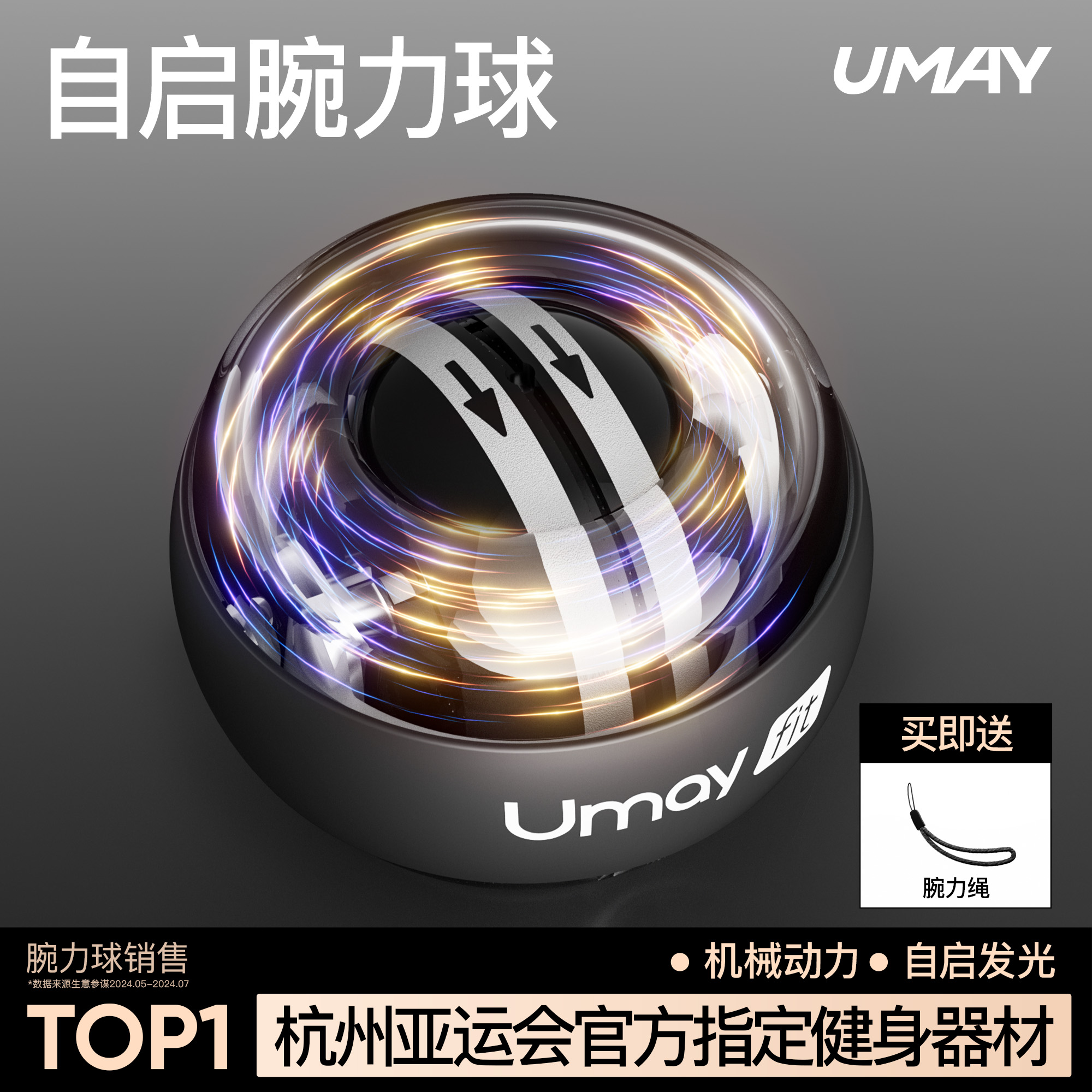 Youmei リストストレングスボール メンズ Wanli メタル サイレントグリッパー 遠心スパイラルボール プロ仕様 リストエクササイズトレーナー