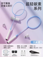 Как нарушение, так и защита》 двойной выстрел, покрытый углеродом [павлин синий] дает тайваньму волоконно-устойчивому мячу*6/пакет мешок/клей для рук/365-дневная сумка прерываний, чтобы изменить