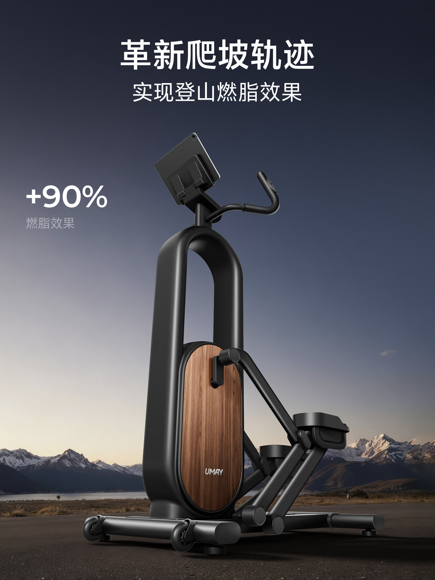Youmei Elliptical Machine T5 Home Climbing Machine Walking Gym Equipment Small Stepper Climbing Machine Smart Elliptical Trainer