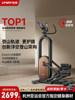 Youmei Elliptical Machine T5 Home Climbing Machine Walking Gym Equipment Small Stepper Climbing Machine Smart Elliptical Trainer