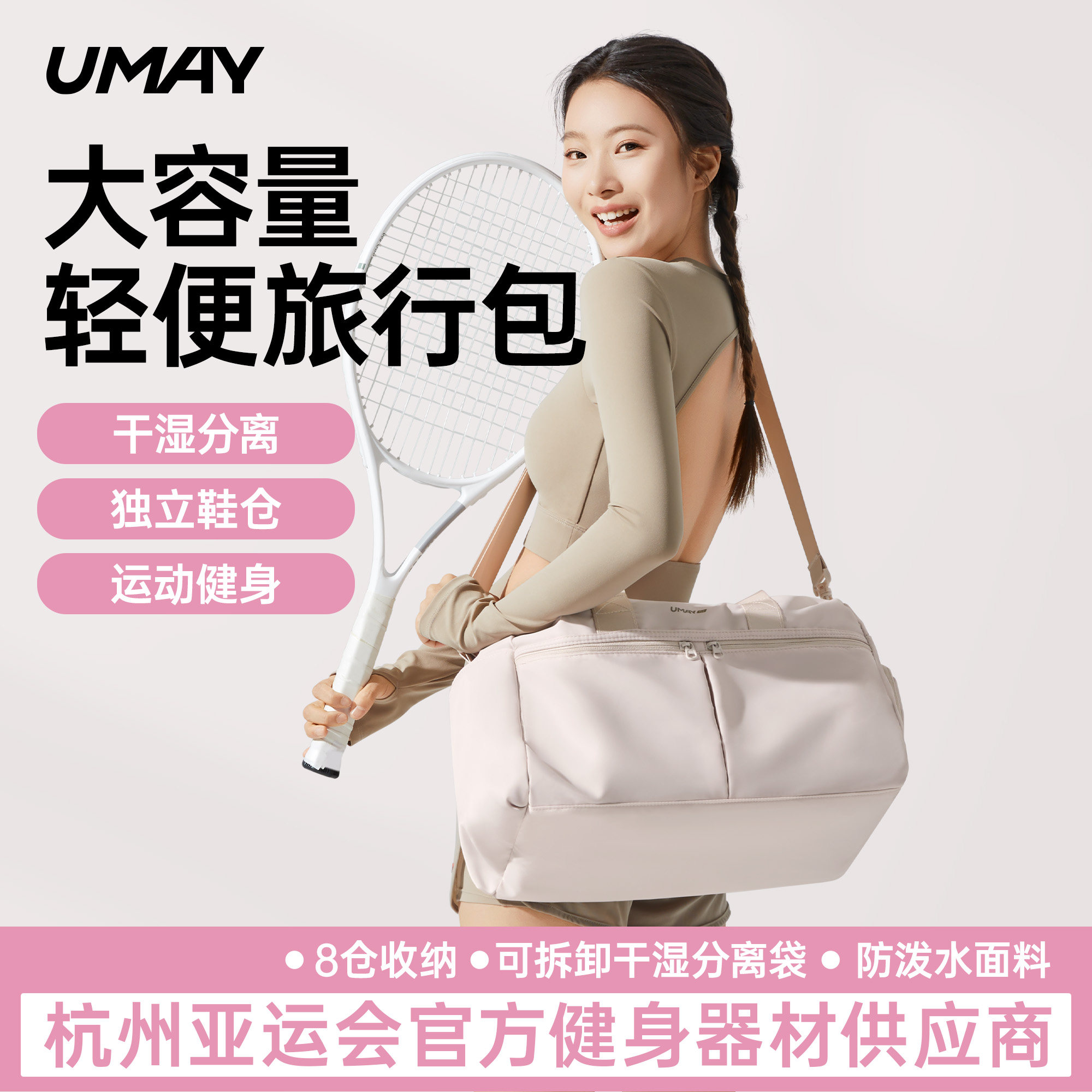Women's large capacity fitness bag crossbody luggage travel bag