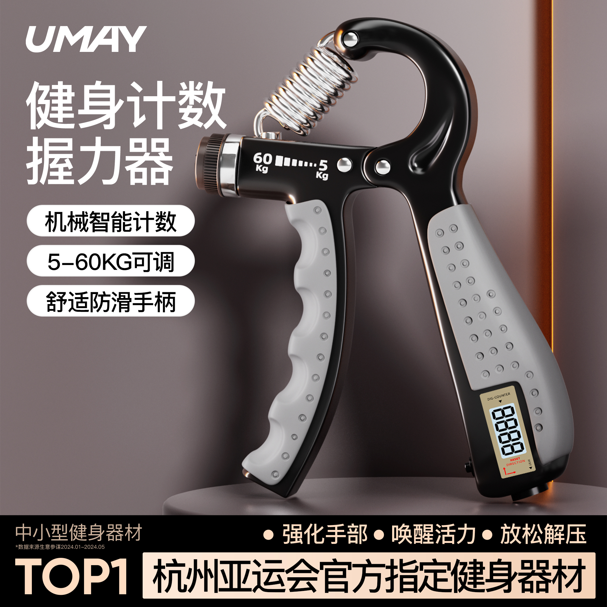 男性用グリップダイナモメーター、プロ仕様のハンド筋力トレーニング、学生用調節可能な指腕筋力トレーナー、電子カウントダイナモメーター