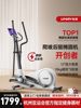 Youmei Elliptical Machine Home Fitness Equipment Small Silent Home Walking Machine Climbing Elliptical Machine C7Pro