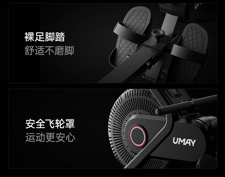 Тренажер для гребли 佑美画船机家用风磁双阻室内静音折叠健身器材健身房画船训练器w1 Umay
