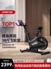 Youmei Spinning Bike Home Fitness Bike Magnetic Control Professional Gym Ultra-Quiet Exercise Weight Loss Equipment K8
