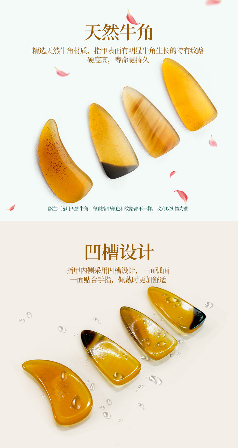 Horn Nails_08.jpg
