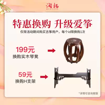 (Limited time redemptions) A- shaped shelf redemptions H bracket folding stool for solid wood stools-single shot does not send