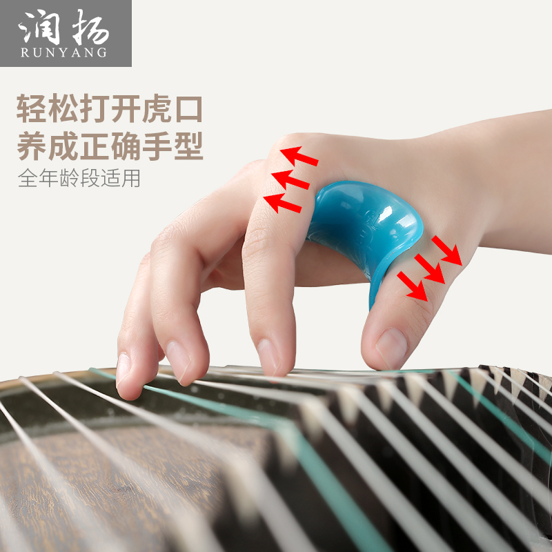 Runyang Gukite Handtype Corrector Silicone Tiger Professional Artist Practice Instrument for Children Beginners Training Instrument
