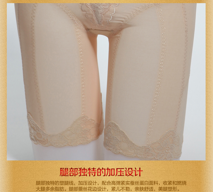Corset amincissant - Ref 709970 Image 44