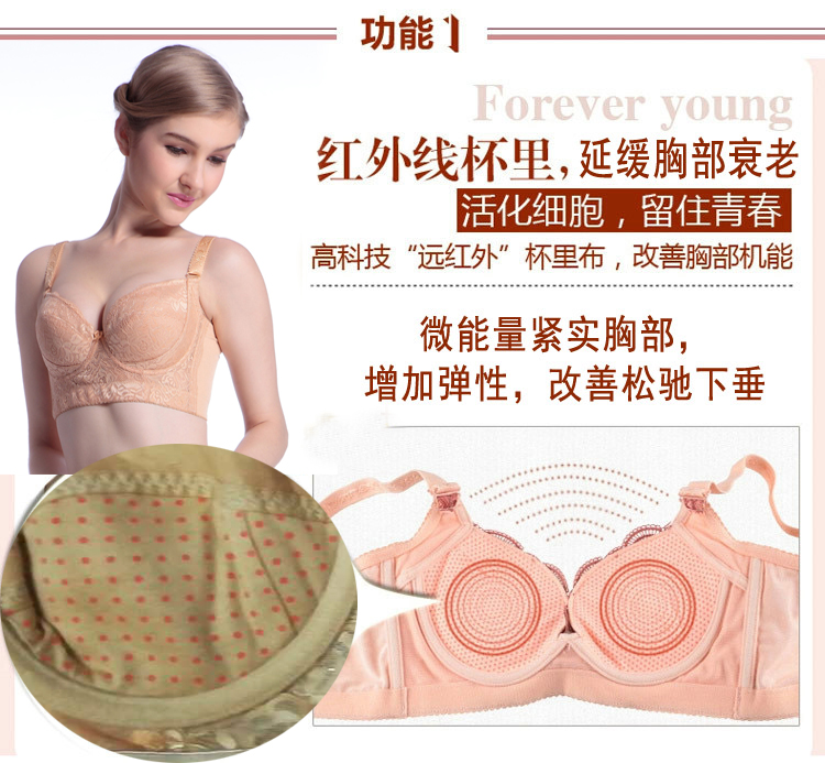 Thẩm mỹ viện nước xác thực Linglong lụa tình yêu xa hồng ngoại không có bông xốp áo ngực mỏng điều chỉnh nhận sữa noi y cao cap