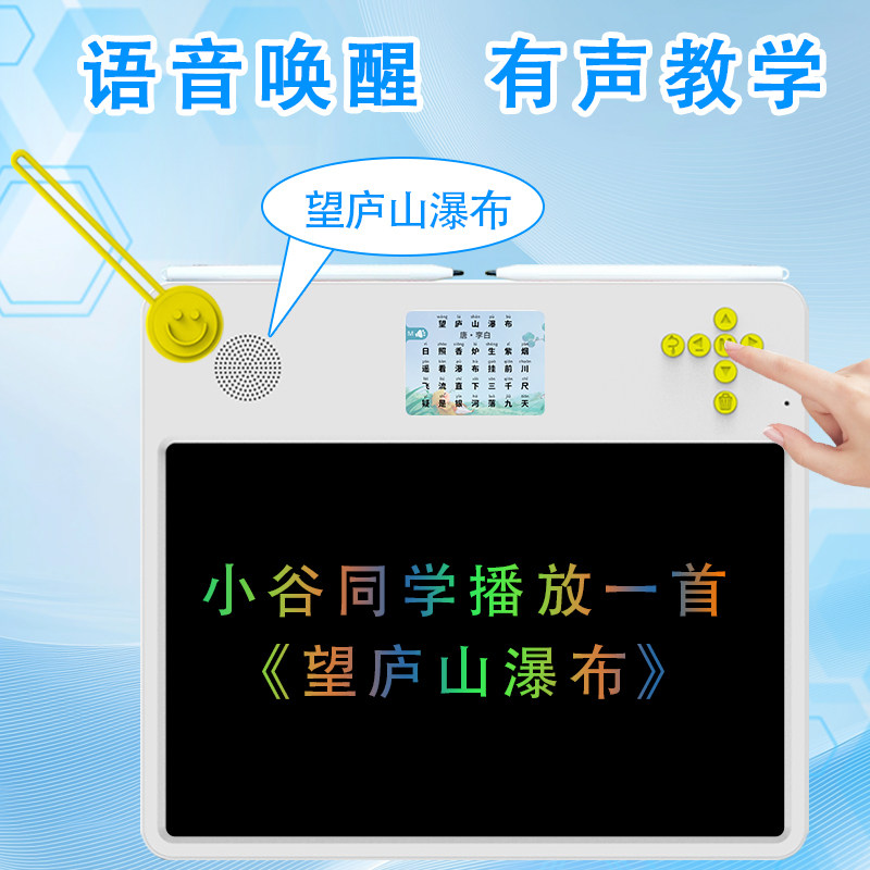 Ai Smart Drawing Board Dual-Screen Learning Machine Voice Dialogue Children's Painting Teaching Early Education Machine Graffiti Lcd Handwriting Board