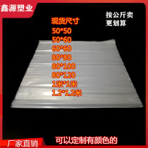 Hand-rolled lamb roll packaging film film Hand-rolled meat roll packaging film 7 kg 8 kg meat roll film 80*100