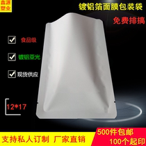 Custom aluminum foil bag Matte rounded matte white mask packaging bag Porcelain white matte aluminum bag mask bag printing