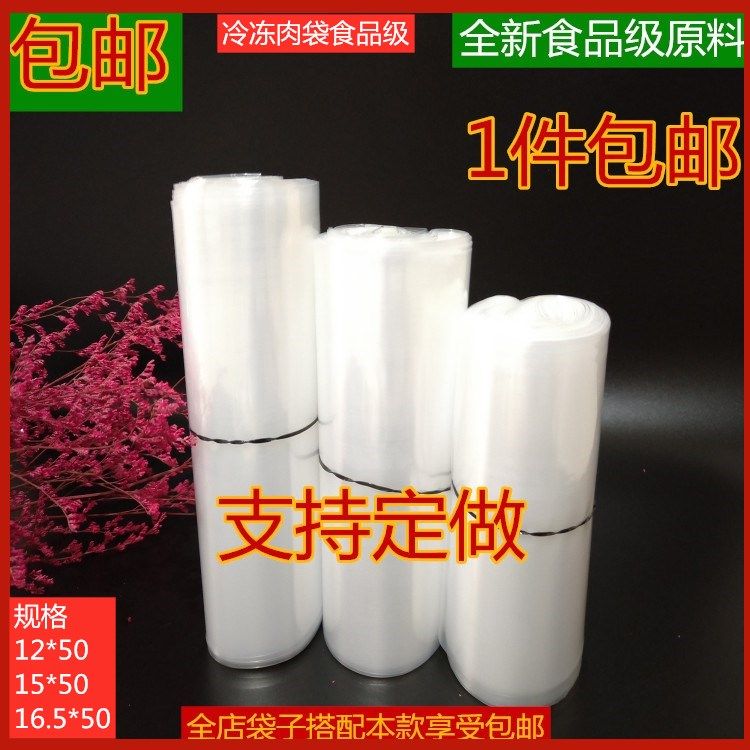 Wholesale beef and lamb formed bag frozen meat roll special bag cylindrical mold