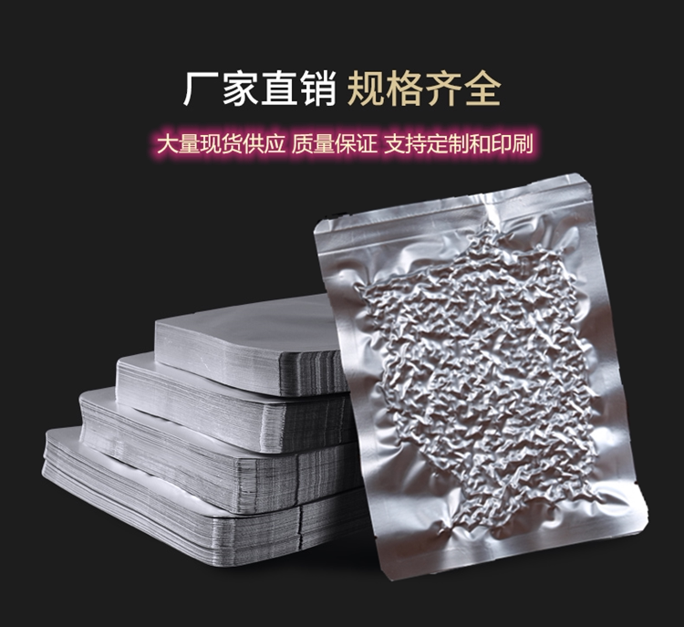 Activity price is large, favorably 10*15 aluminum foil bag, customized 10g mask powder aluminum foil bag, liquid packaging bag printing