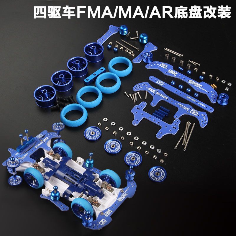 Yang Kai Ma Chassis Dragon Head and Phoenix Tail Guide Wheel Modified Version Mini Four-Wheel Drive Assembly Electric Racing Model Toy Car