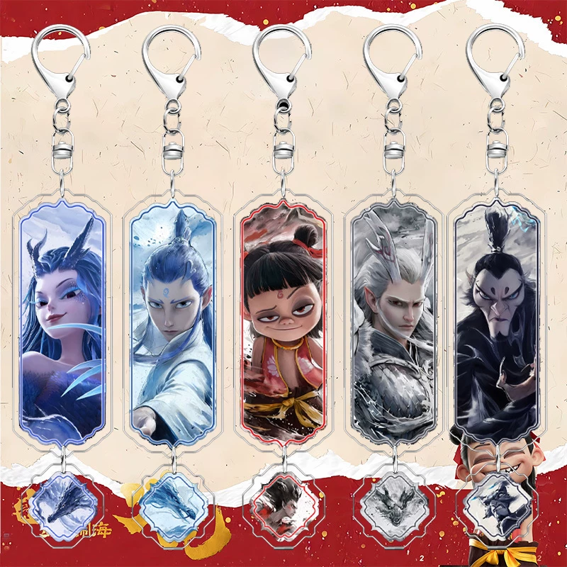 Нэжа 2: Демонический мальчик Наохай периферийный брелок Ao Bing Ao Guang Ao Runshen Gongbao Taiyi реальный человек подвеска