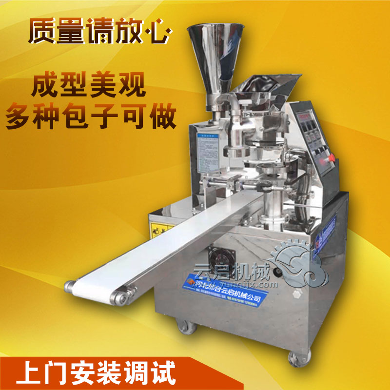 Bag Submachine Home Fully Automatic Bunko Machine Commercial Small 12 Pleats Imitation Handmade Bag Machine Can Be Made Bean Sandbag, etc.