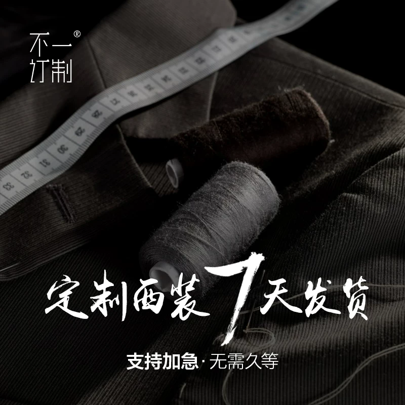 Suit, men's set, custom-made, Korean style