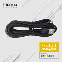 Mooiuu AL01 Tablet USB Data Cable for B106 Tablet