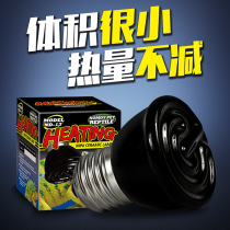 Mini NOMO climbing pet ceramic lamp Heating lamp Tortoise Lizard Spider Reptile box Insulation pet snake