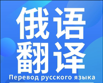 Russian Language Professional Artificial Translation Service Documents Paper Contract Specification Drawings Engineering Mechanical Equipment in Russian