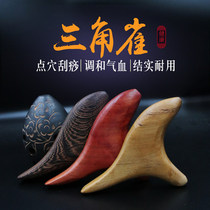 Press-footed Divine Instrument Manual Horn Reflexology Massage Tool Plantar Acupoints Acupoints Acupoint Caves Wood Triangular Nestle Scraping Board
