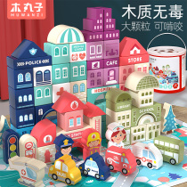 Baby children building blocks barreled Wood assembly baby toys 1 a 2 years old 3 large particles 6 boys and girls puzzle early education