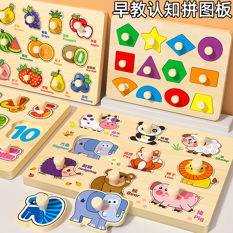 スクラッチボードパズル モンテッソーリ 早期教育 知育玩具パネル 子供の認知マッチング 1歳半 赤ちゃん 積み木