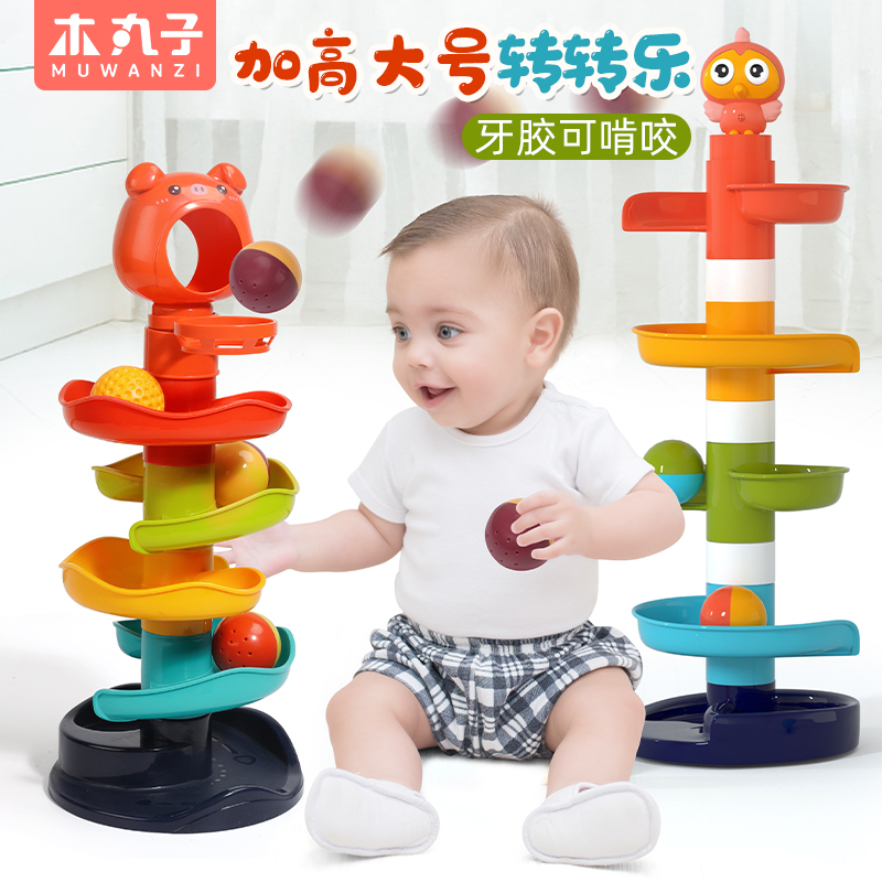 Baby Toy Orbital Ball Stacked for transfer to music for more than 6 months Puzzle Male Girl 0 1-1 Year Old 7 8 8 9 Baby 2-Taobao