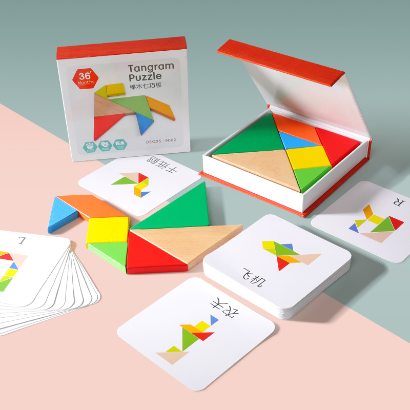 Children's Puzzle Force Development of Seven Jigsaw Puzzle Teaching Toys 3-6-year-old Kindergarten Primary students Lower Volume 7