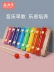 Đàn gõ âm nhạc cho bé đàn gõ xylophone tám thanh dụng cụ âm nhạc rèn luyện cho bé 1-2 tuổi 