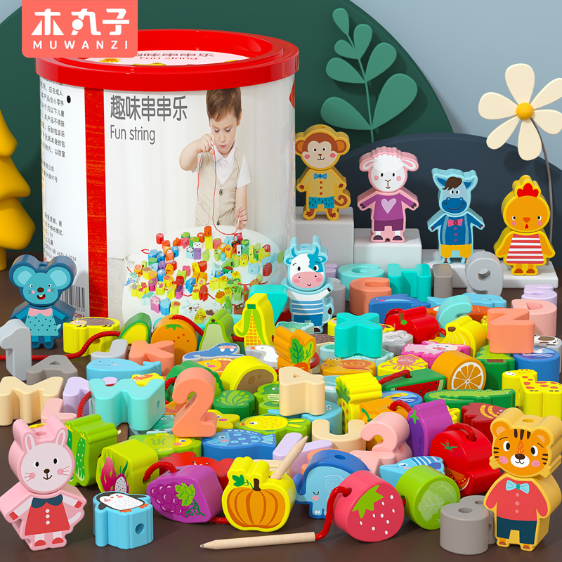 ビーズの子供用おもちゃ、ビーズ、教育的集中力トレーニング、細かい運動の糸通しロープ、1～3歳の赤ちゃんの積み木