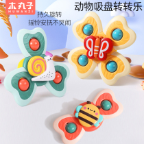 Baby toy puzzle will rotate flowers baby child fingertip spinning gyro suction cup turn 0-1 year old and a half 2
