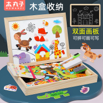 Magnetic puzzle childrens puzzle brain magnetic stickers toy multi-function 3 a 6 year old 2 baby 4 girls boy early education