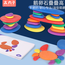 Wooden colored stone laminated Leaf Puzzle Toys Parent-child Interactive Teaching Aids Balance Challenge Stacked High Building Blocks Children