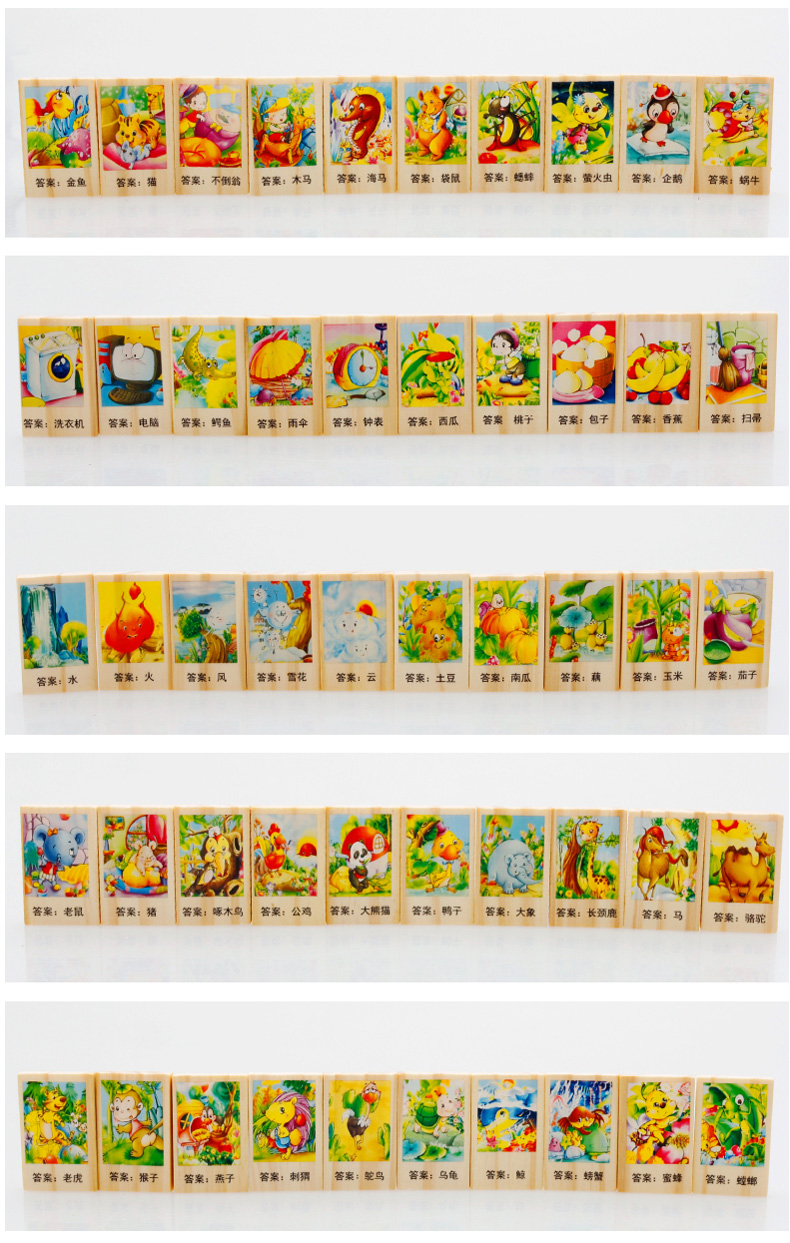 Thịt viên gỗ 100 viên câu đố thành ngữ domino Nhân vật Trung Quốc nhận thức tốt dạy học giáo dục trẻ em khối xây dựng đồ chơi đồ chơi trung thu cho bé