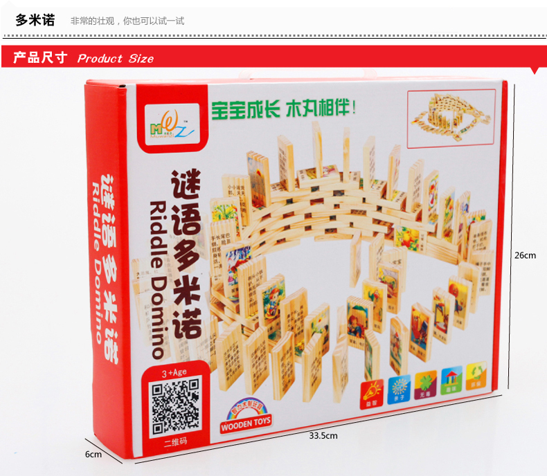 Thịt viên gỗ 100 viên câu đố thành ngữ domino Nhân vật Trung Quốc nhận thức tốt dạy học giáo dục trẻ em khối xây dựng đồ chơi đồ chơi trung thu cho bé